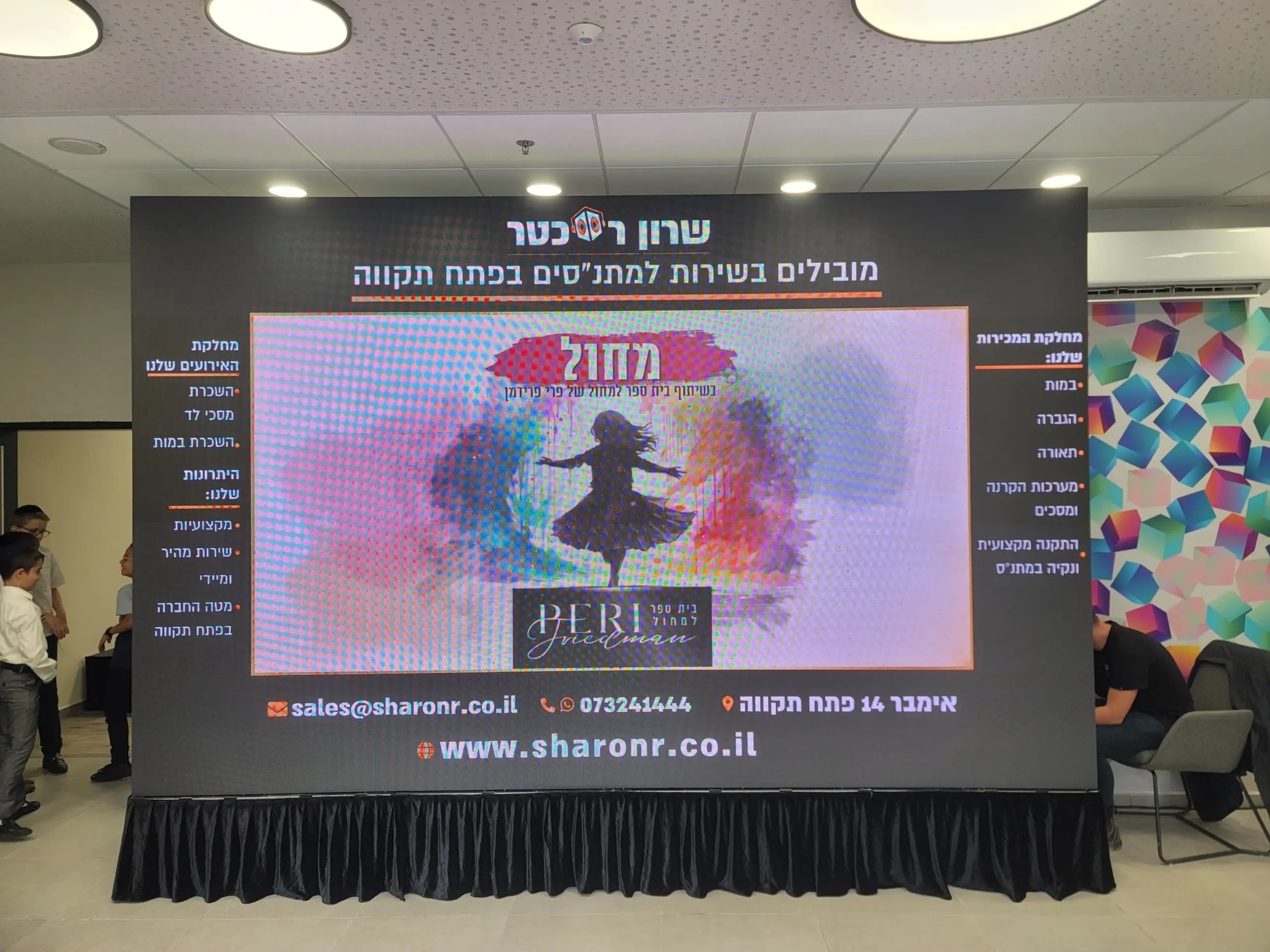 WhatsApp Image 2025-12-14 at 13.37.07 (1)