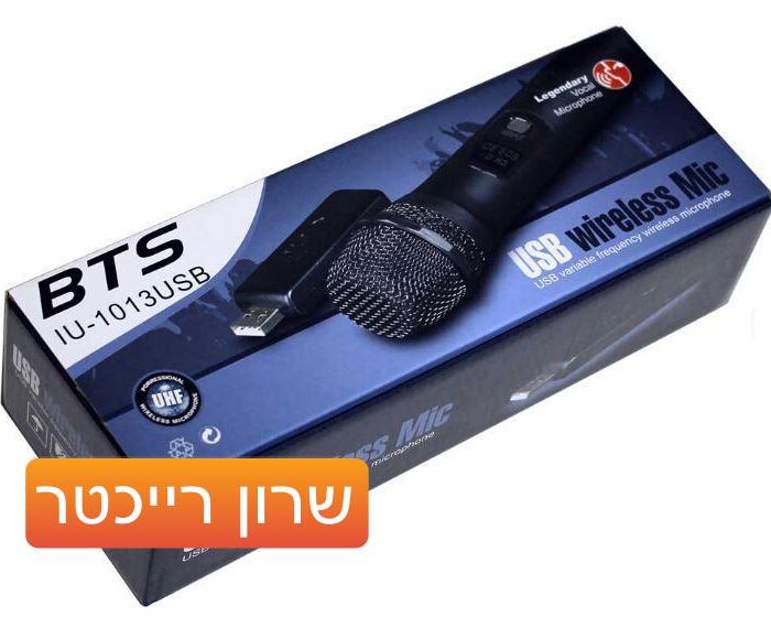 מערכת מיקרופון / מדונה אלחוטית USB של BTS