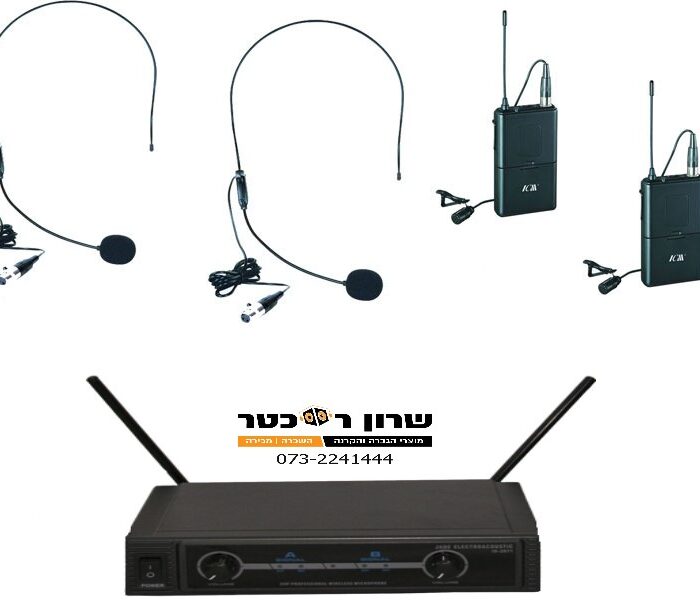זוג מדונות אלחוטיות IU-2071 - UHF של Jade
